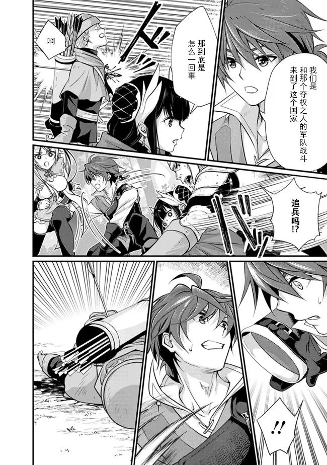第01话 第14页