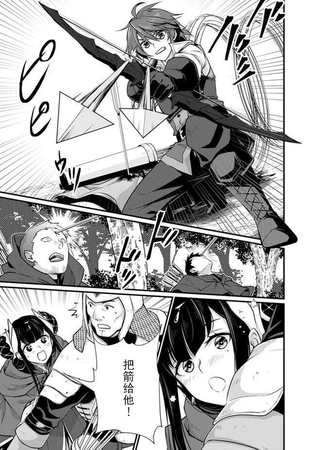 第01话 第15页
