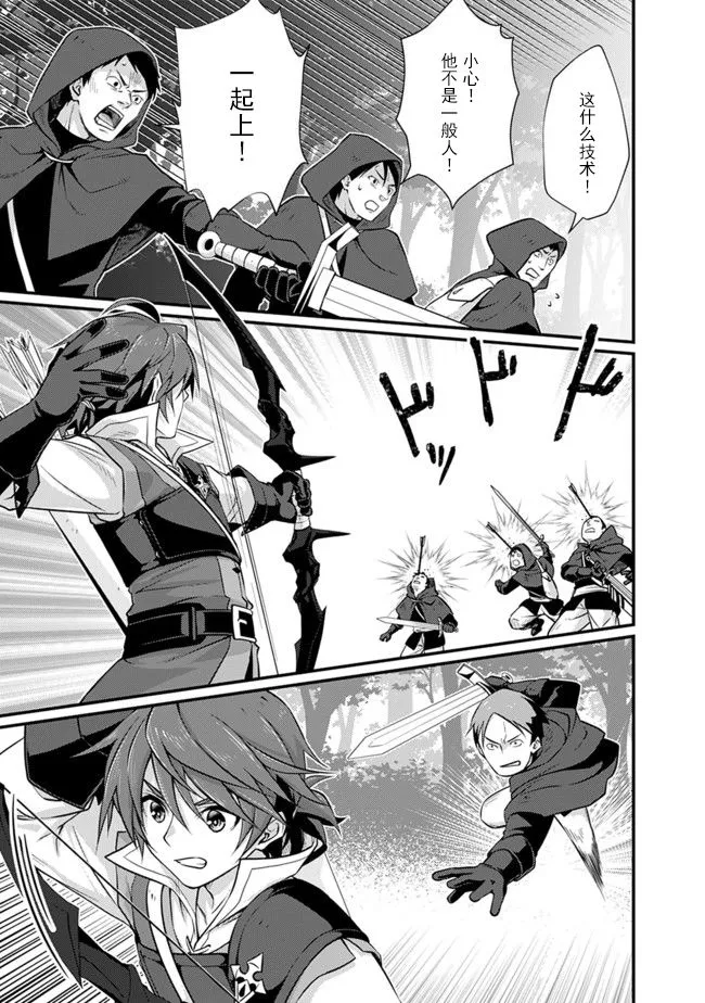 第01话 第17页