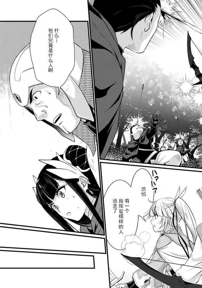第01话 第22页