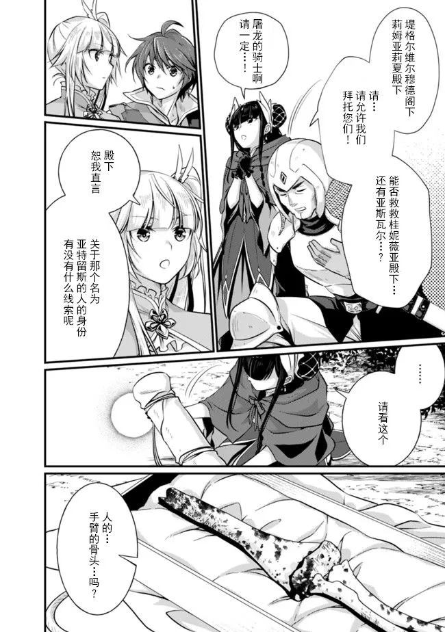 第01话 第24页