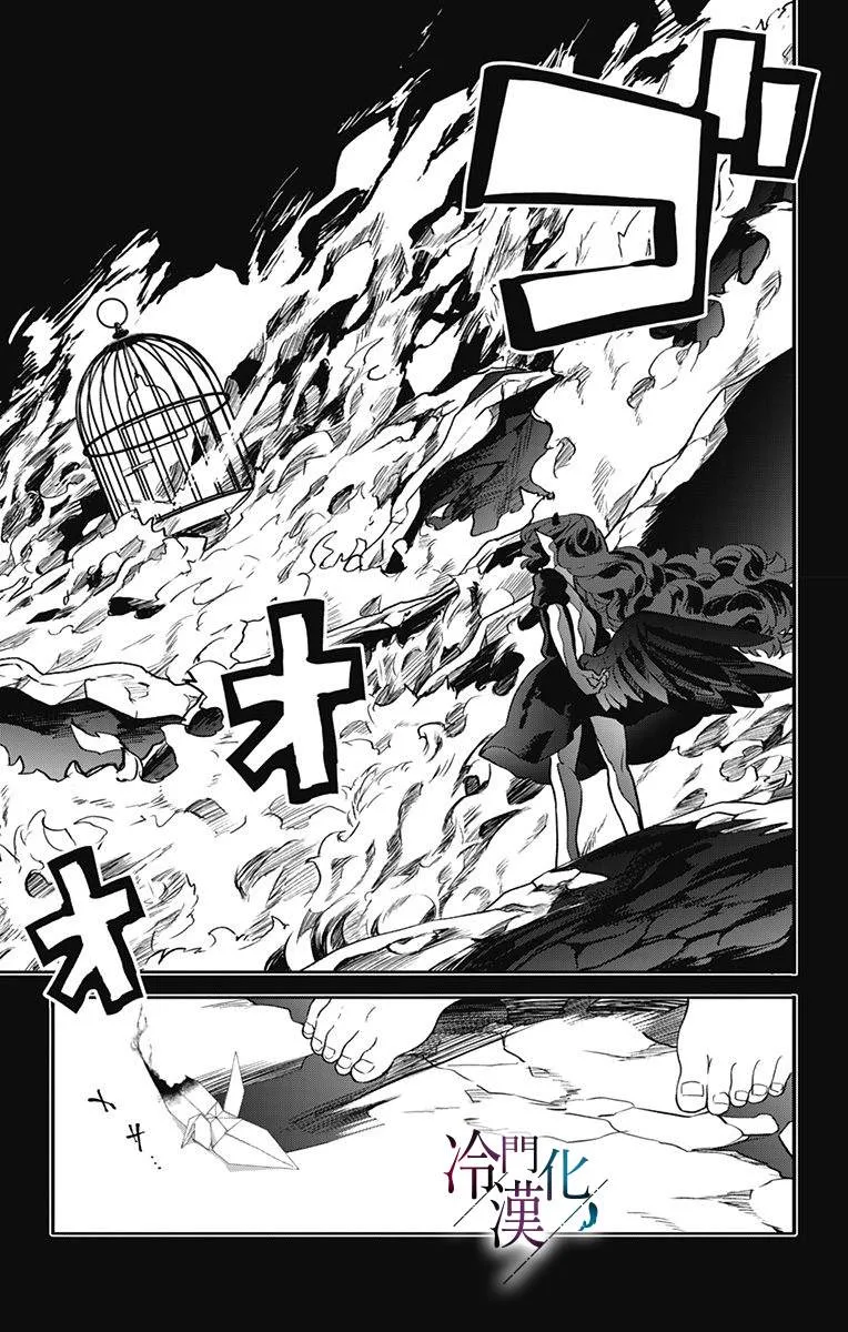 第26话 第19页