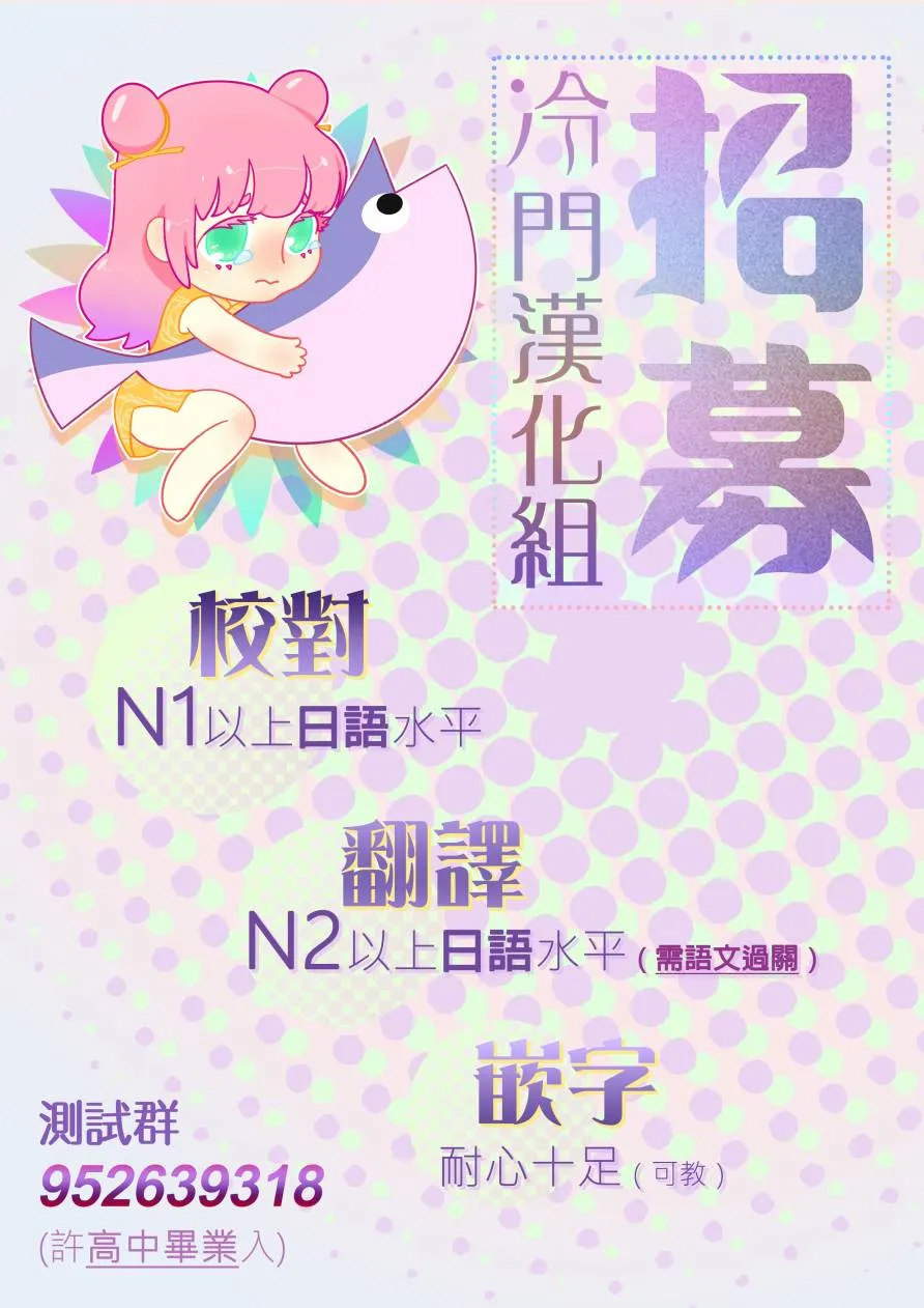 第11话 第20页