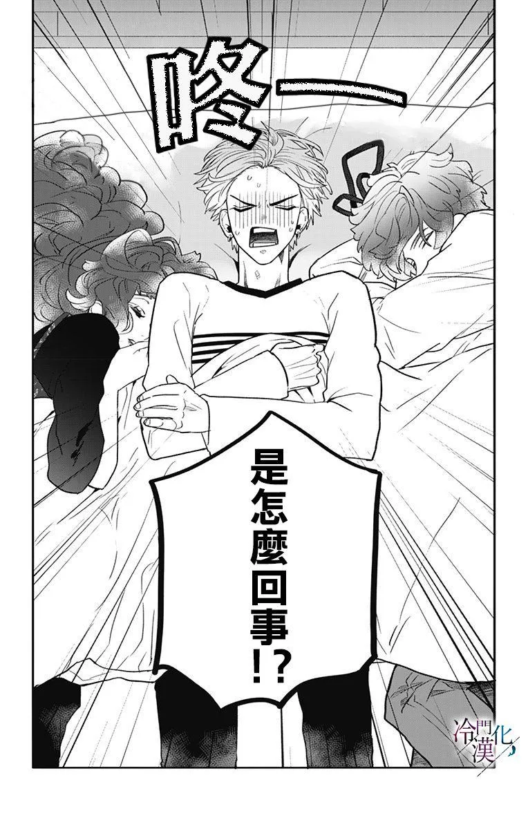 第32话 第16页