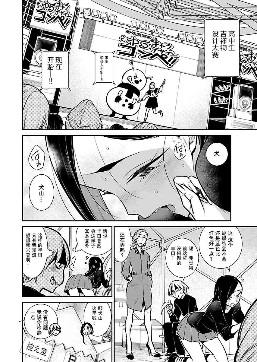 63话 第2页