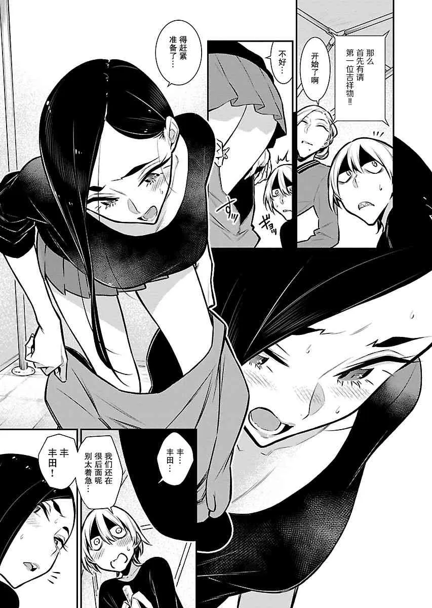 63话 第3页