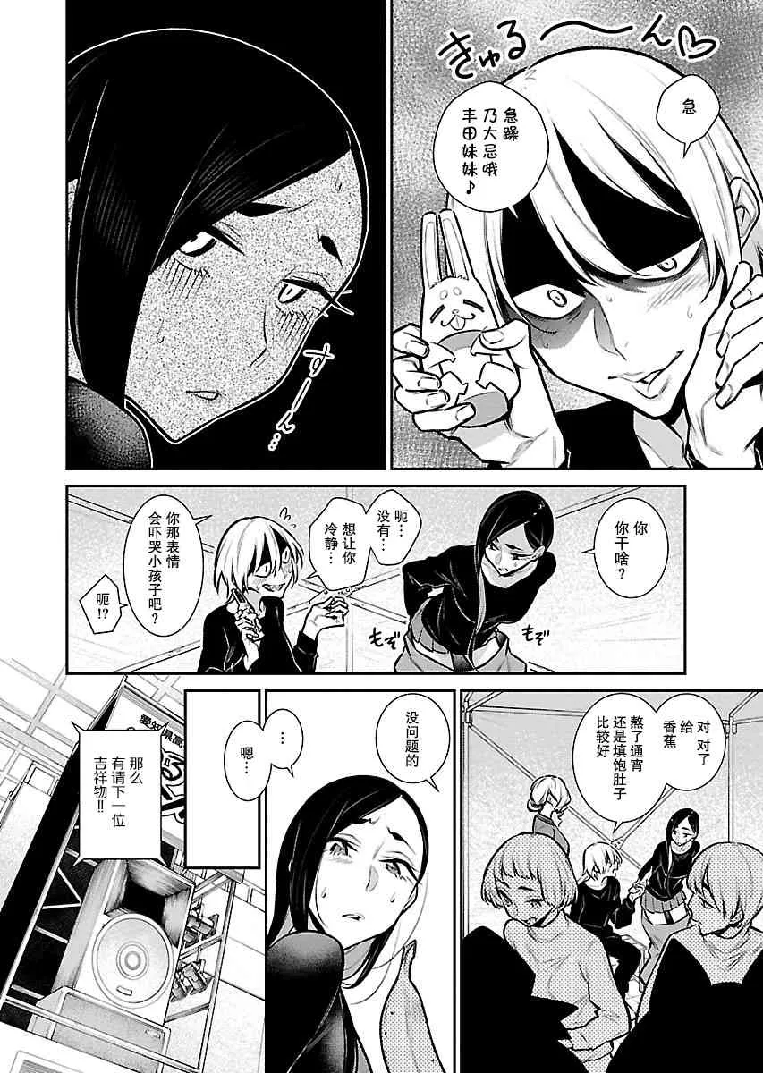 63话 第4页