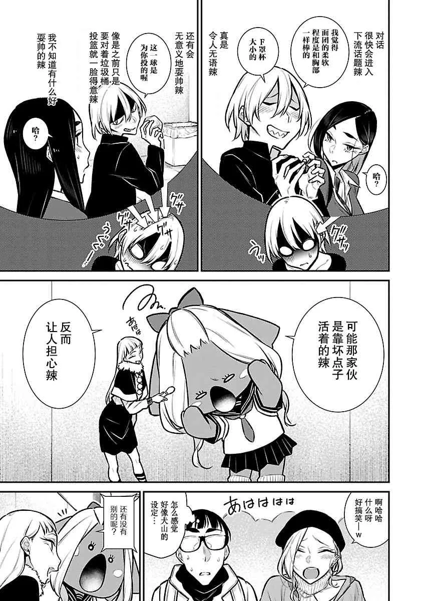 63话 第9页