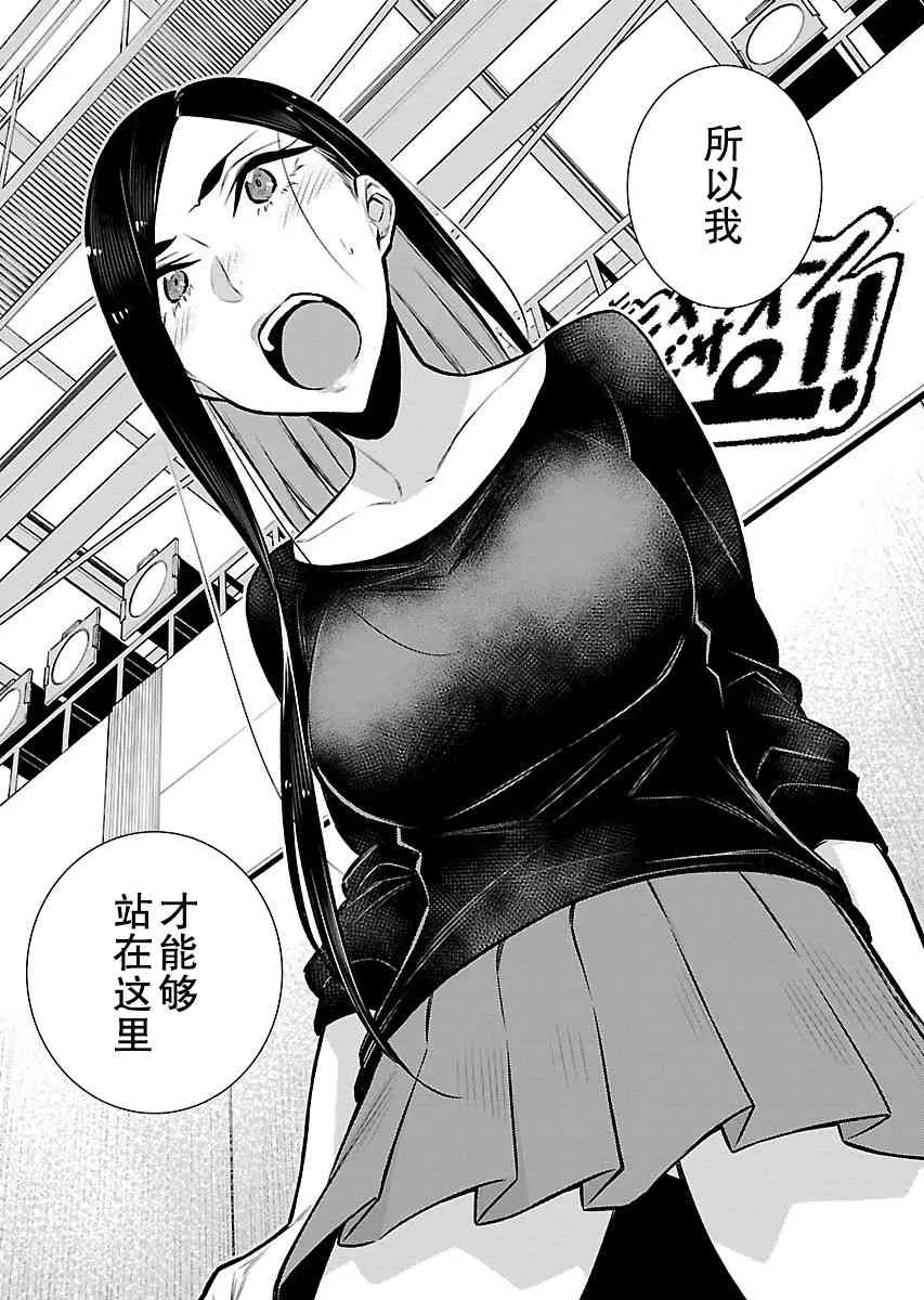 63话 第11页