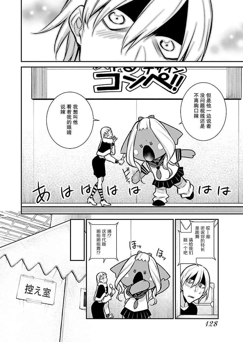 63话 第12页