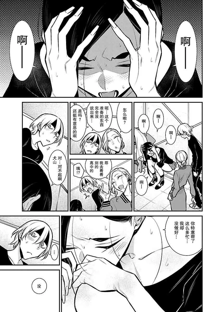 63话 第13页
