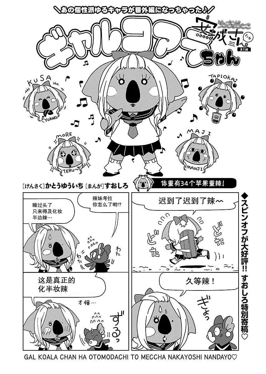 63话 第19页