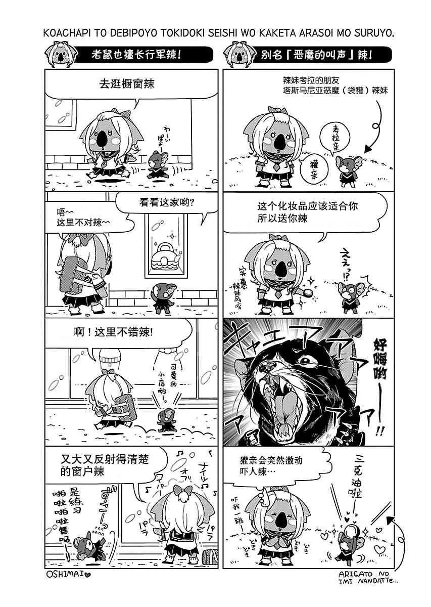 63话 第20页