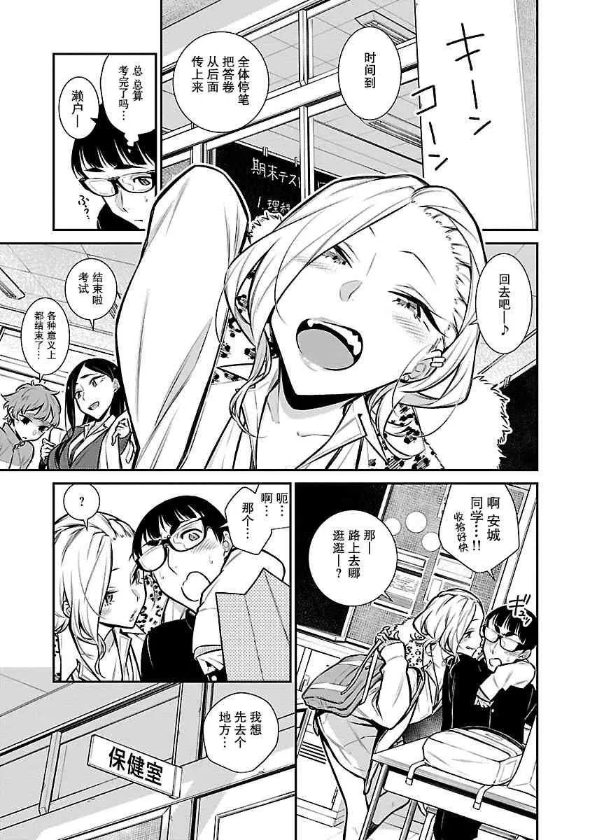 62话 第1页