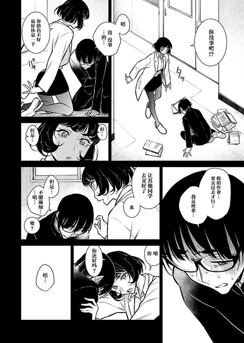 62话 第4页