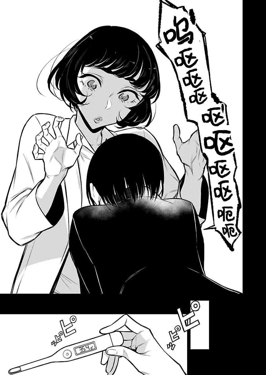 62话 第5页