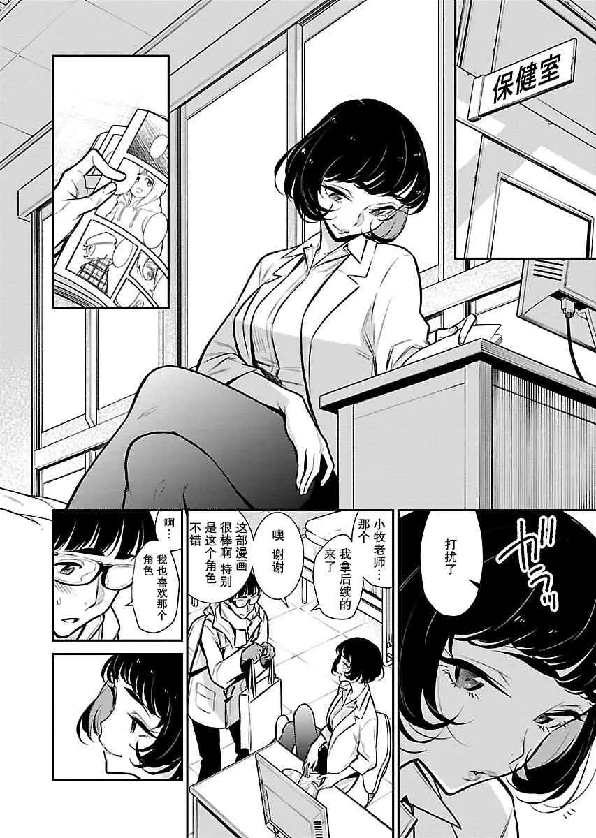 62话 第10页