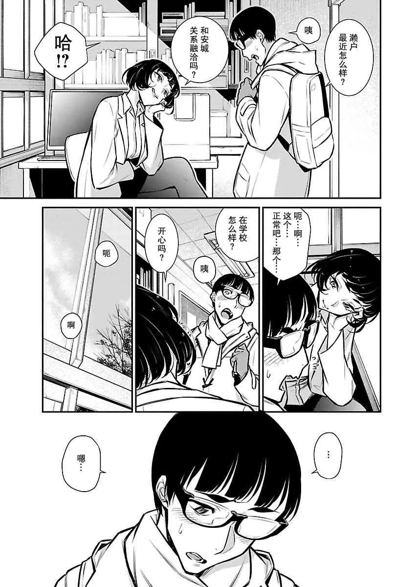 62话 第11页