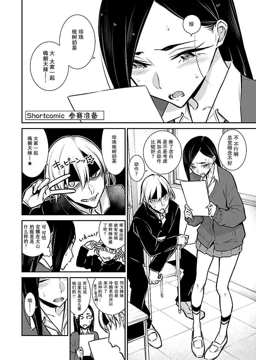 62话 第14页