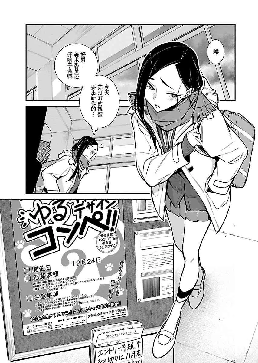 57话 第1页