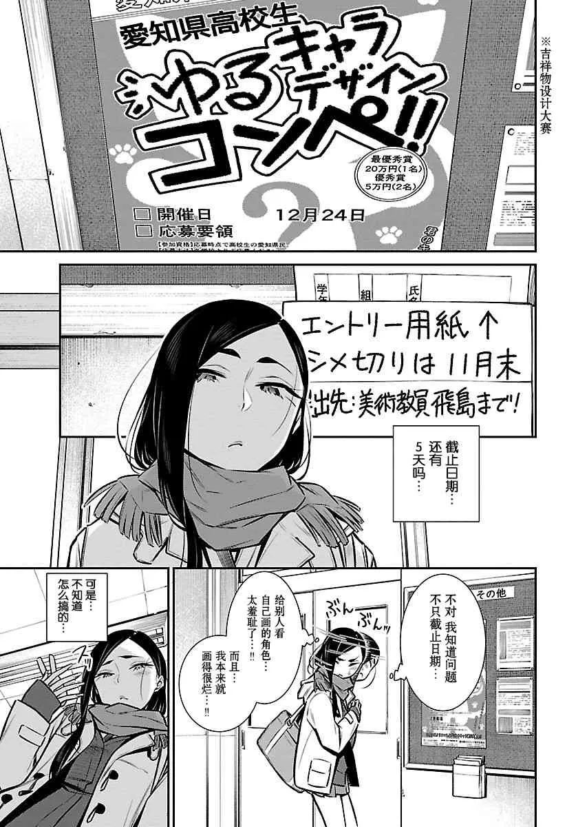 57话 第5页