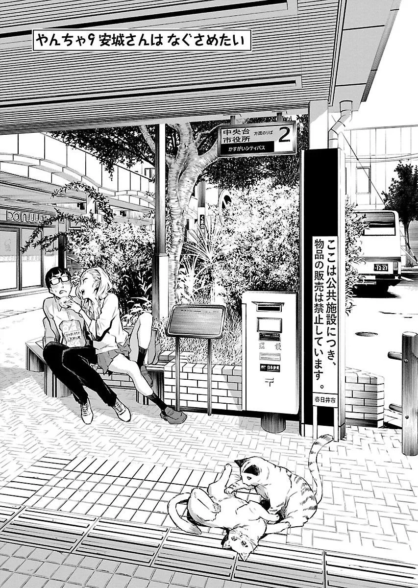 10话 第1页