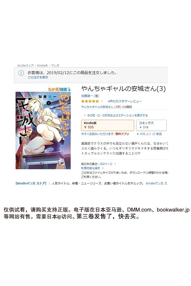 24话 第13页