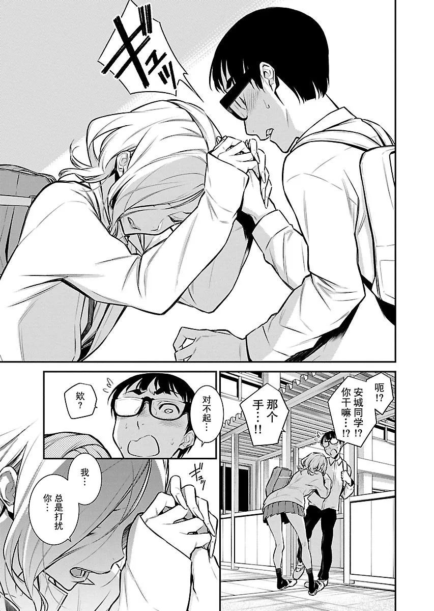 27话 第11页