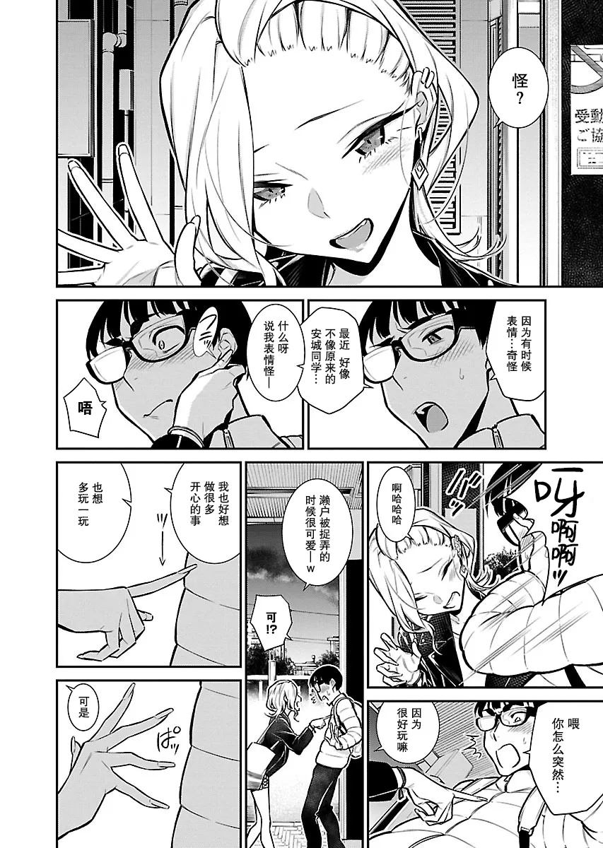 32话 第2页