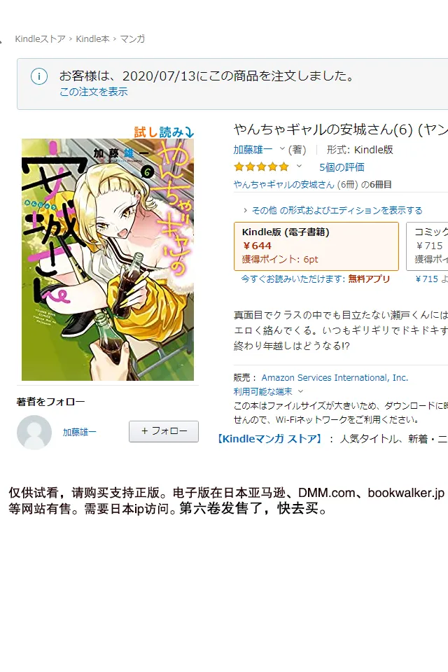 32话 第16页