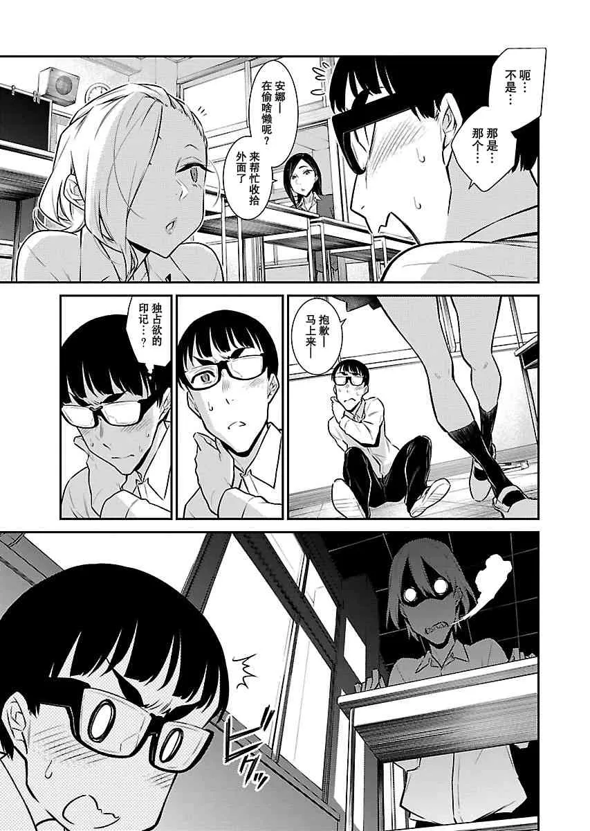 40话 第7页