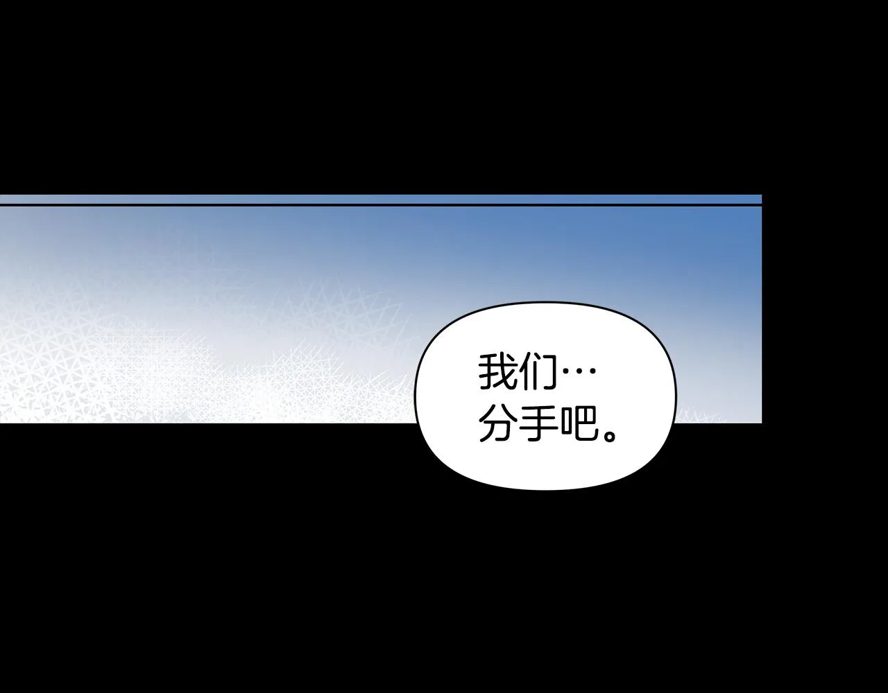 第27话 拥抱 第37页