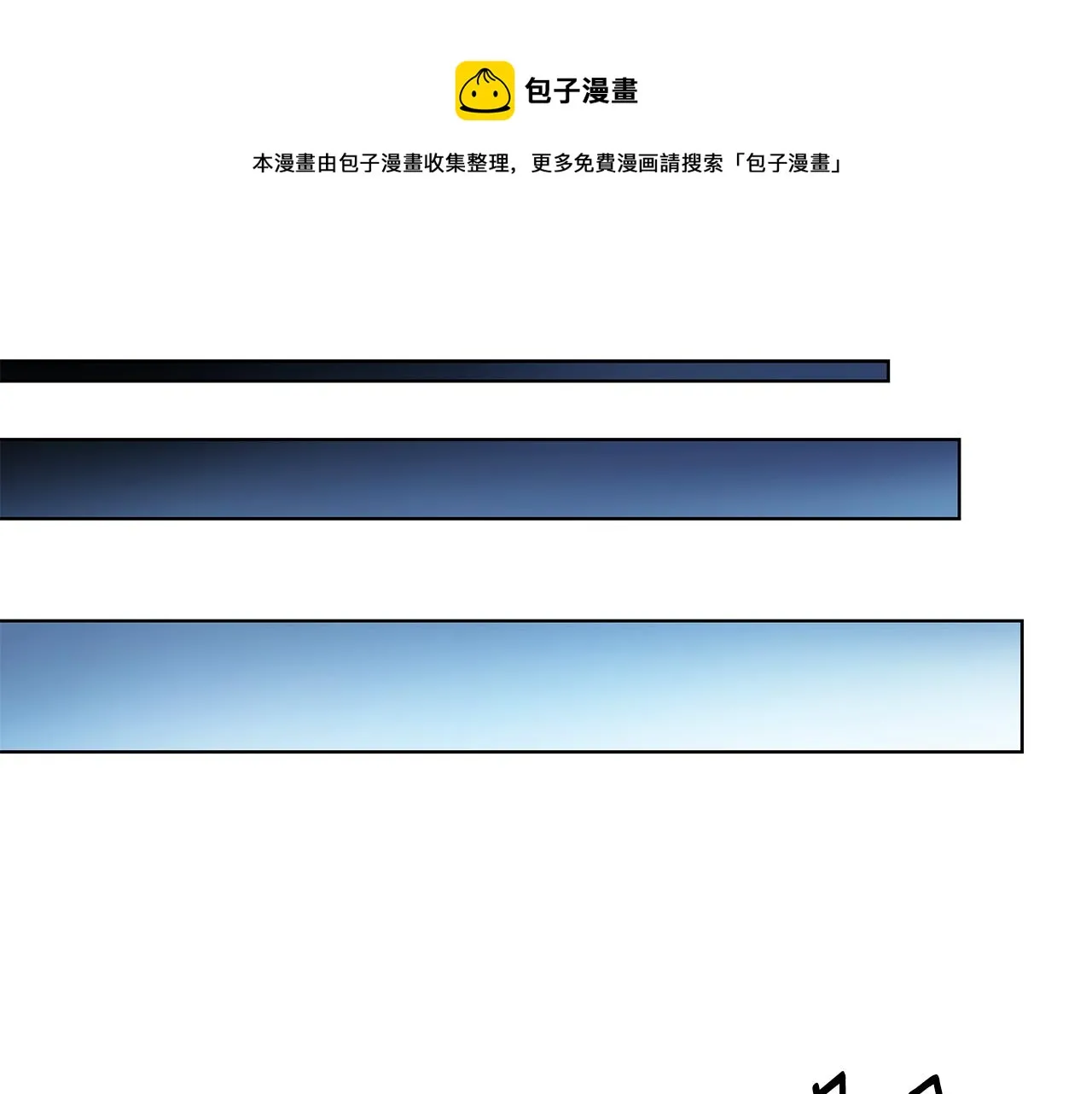 第27话 拥抱 第50页