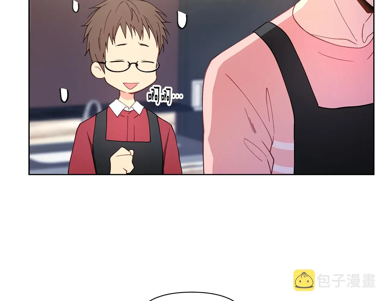 第28话 磕CP 第6页