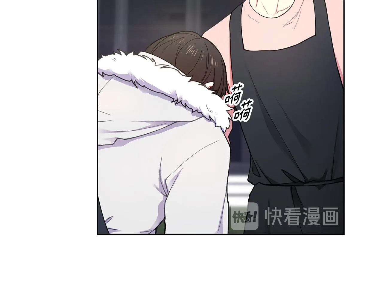 第28话 磕CP 第41页