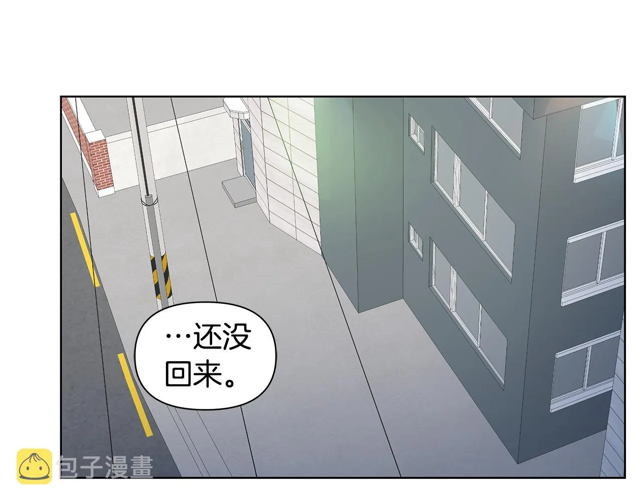 第28话 磕CP 第56页