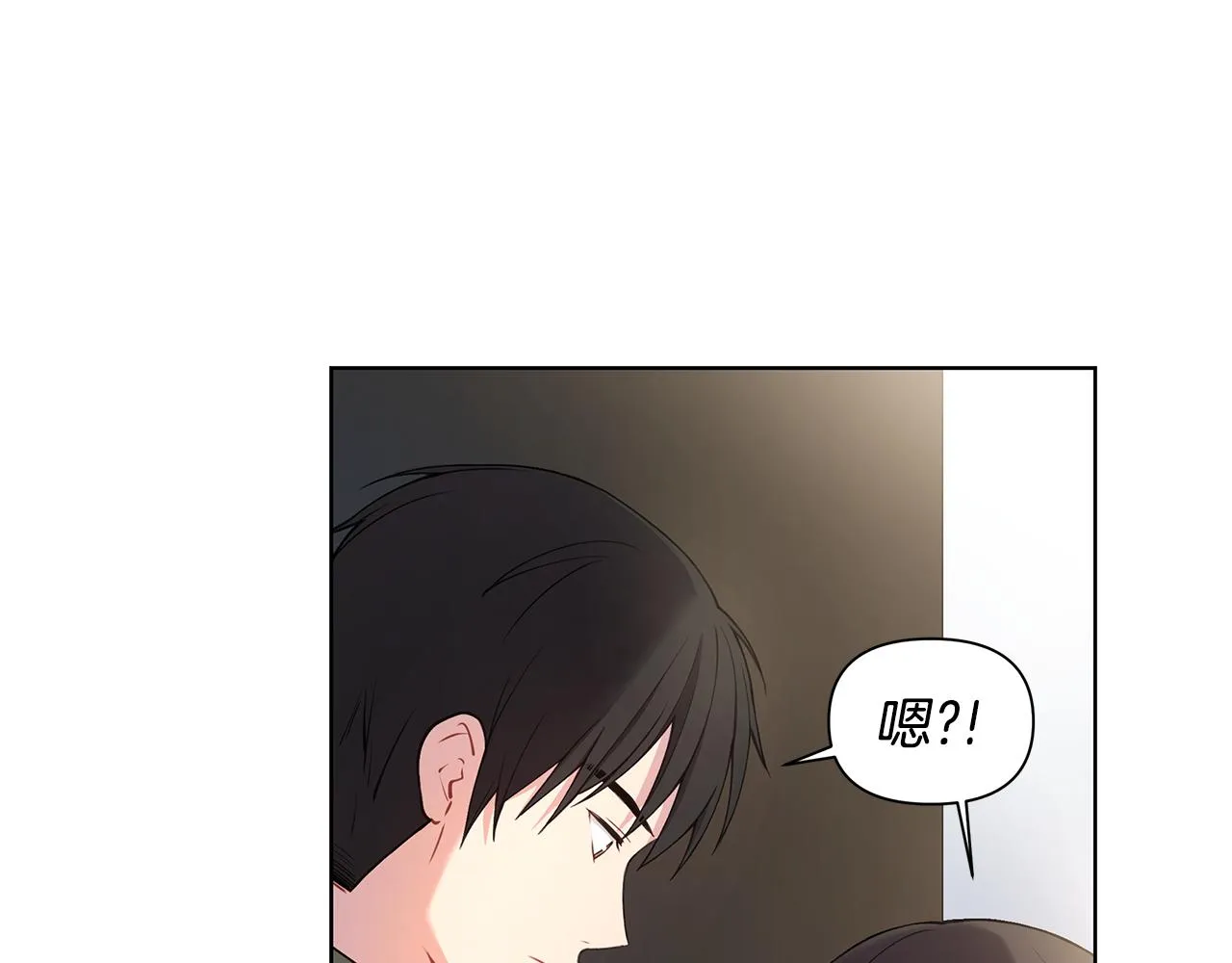 第28话 磕CP 第61页
