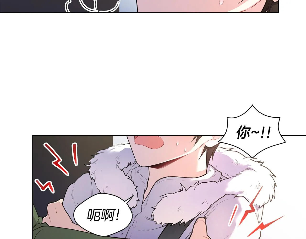第28话 磕CP 第64页