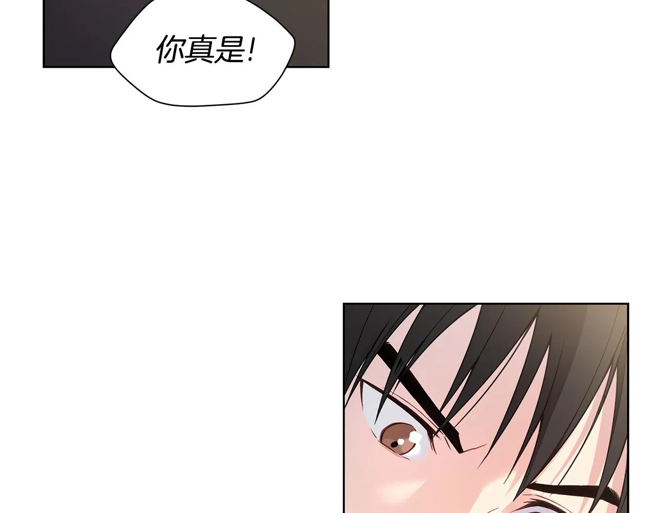 第28话 磕CP 第68页