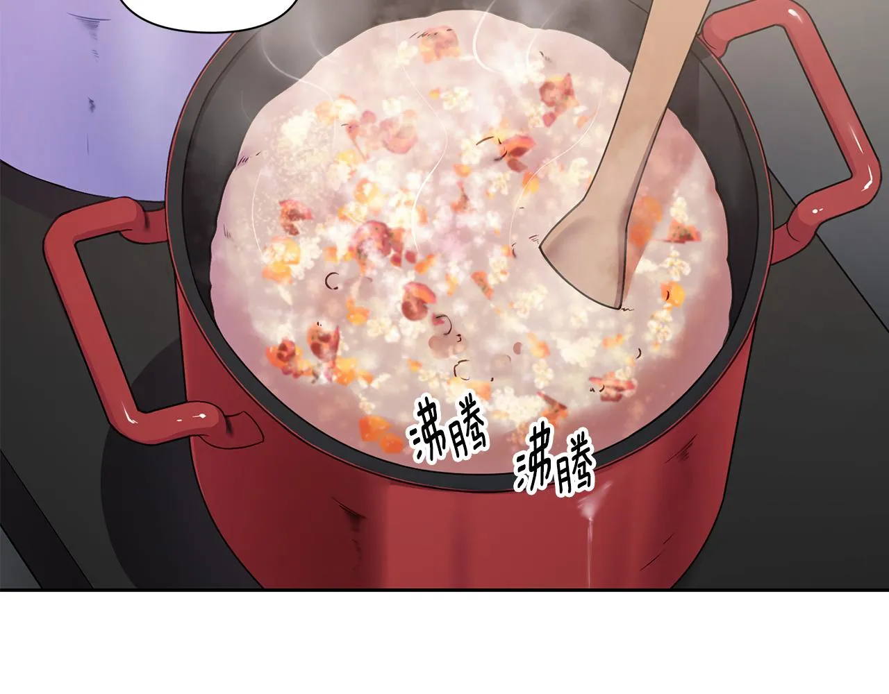 第28话 磕CP 第95页