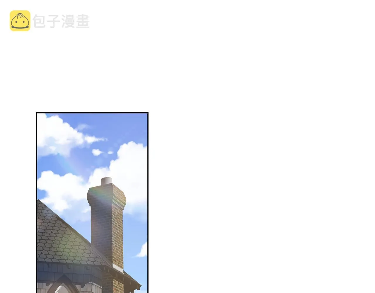 第25话 醉酒 第4页