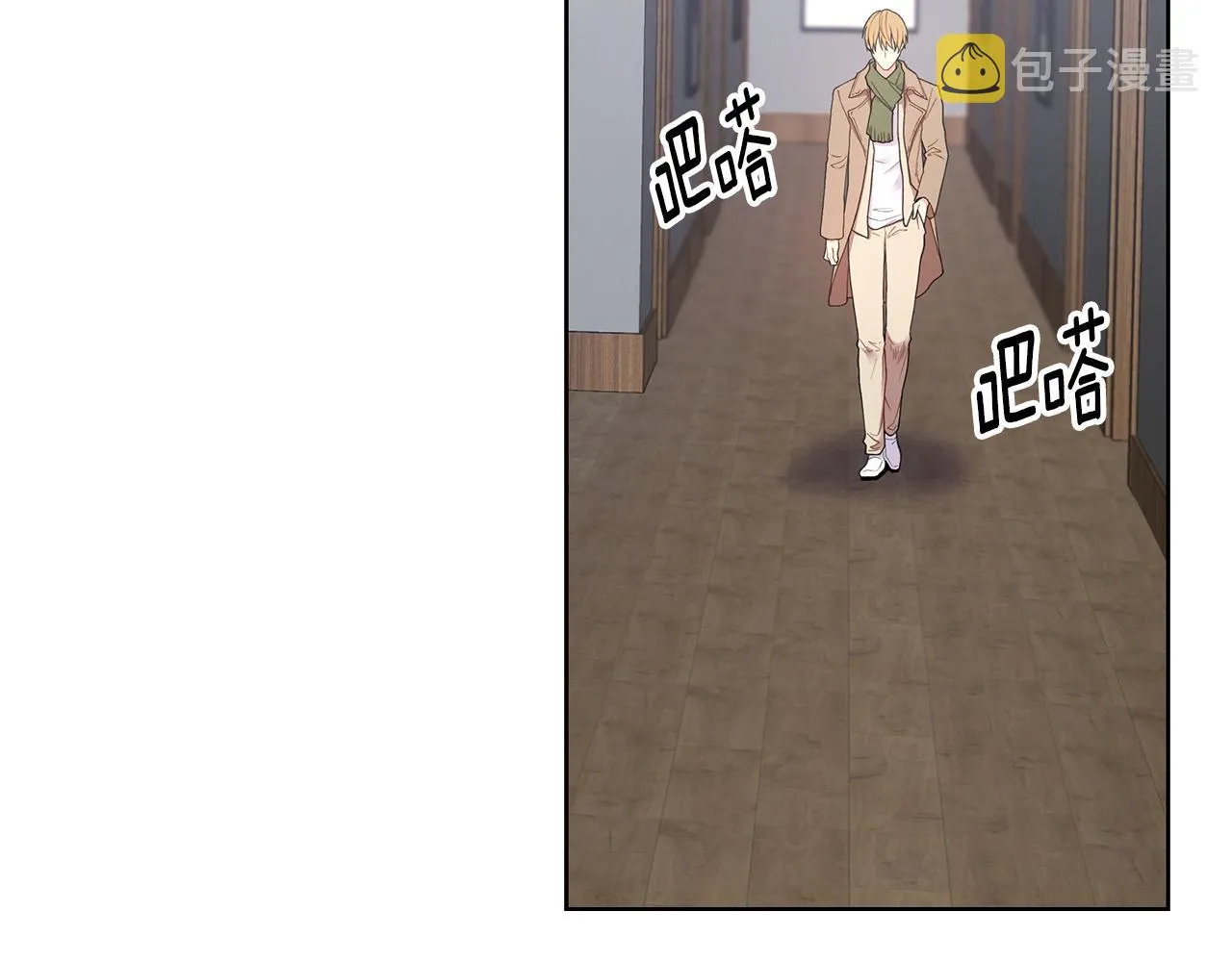 第25话 醉酒 第23页