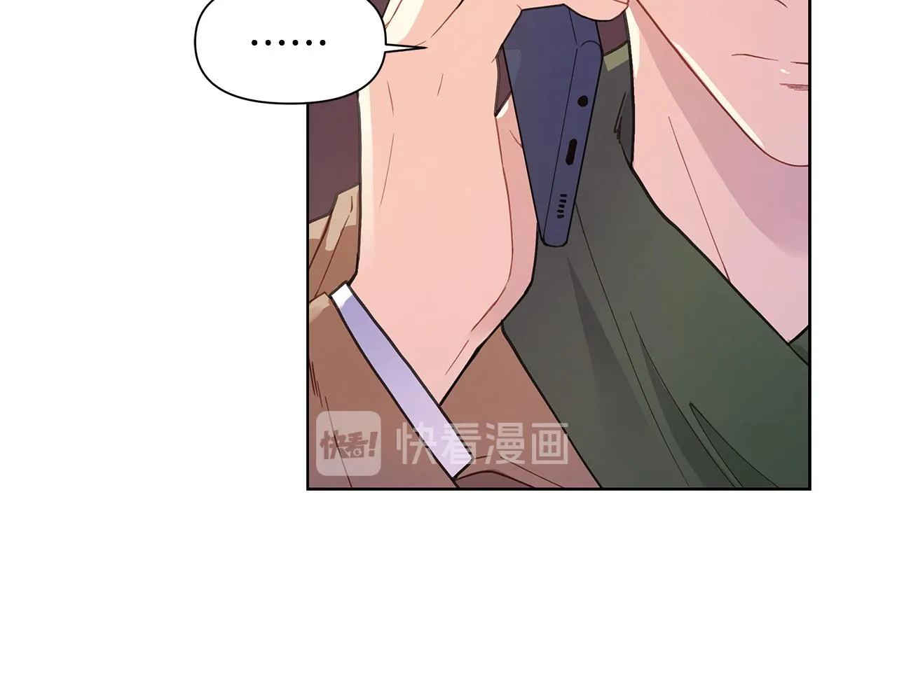 第25话 醉酒 第60页