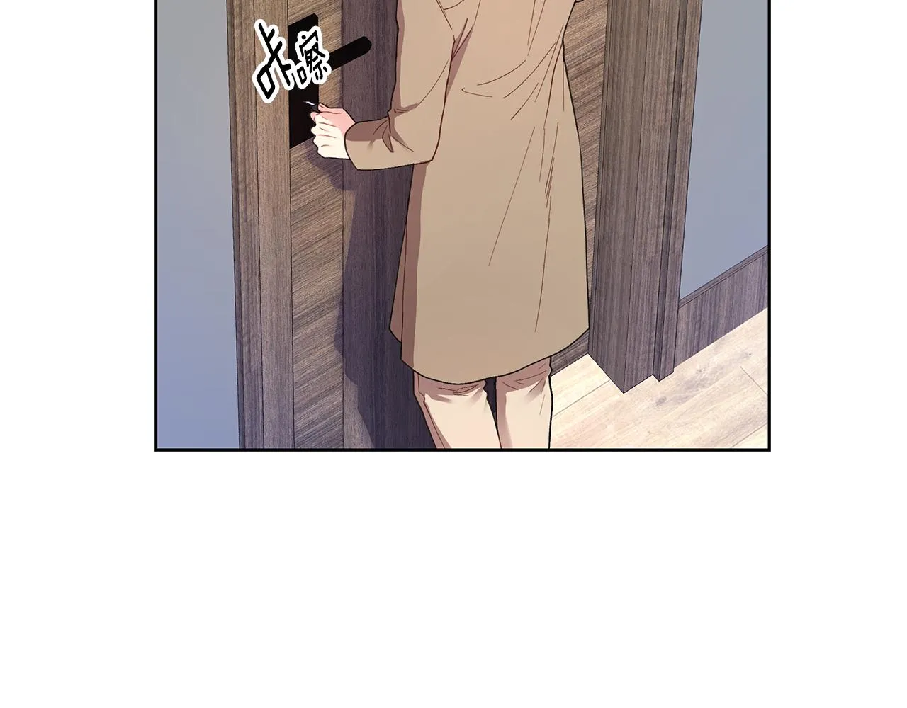 第25话 醉酒 第62页