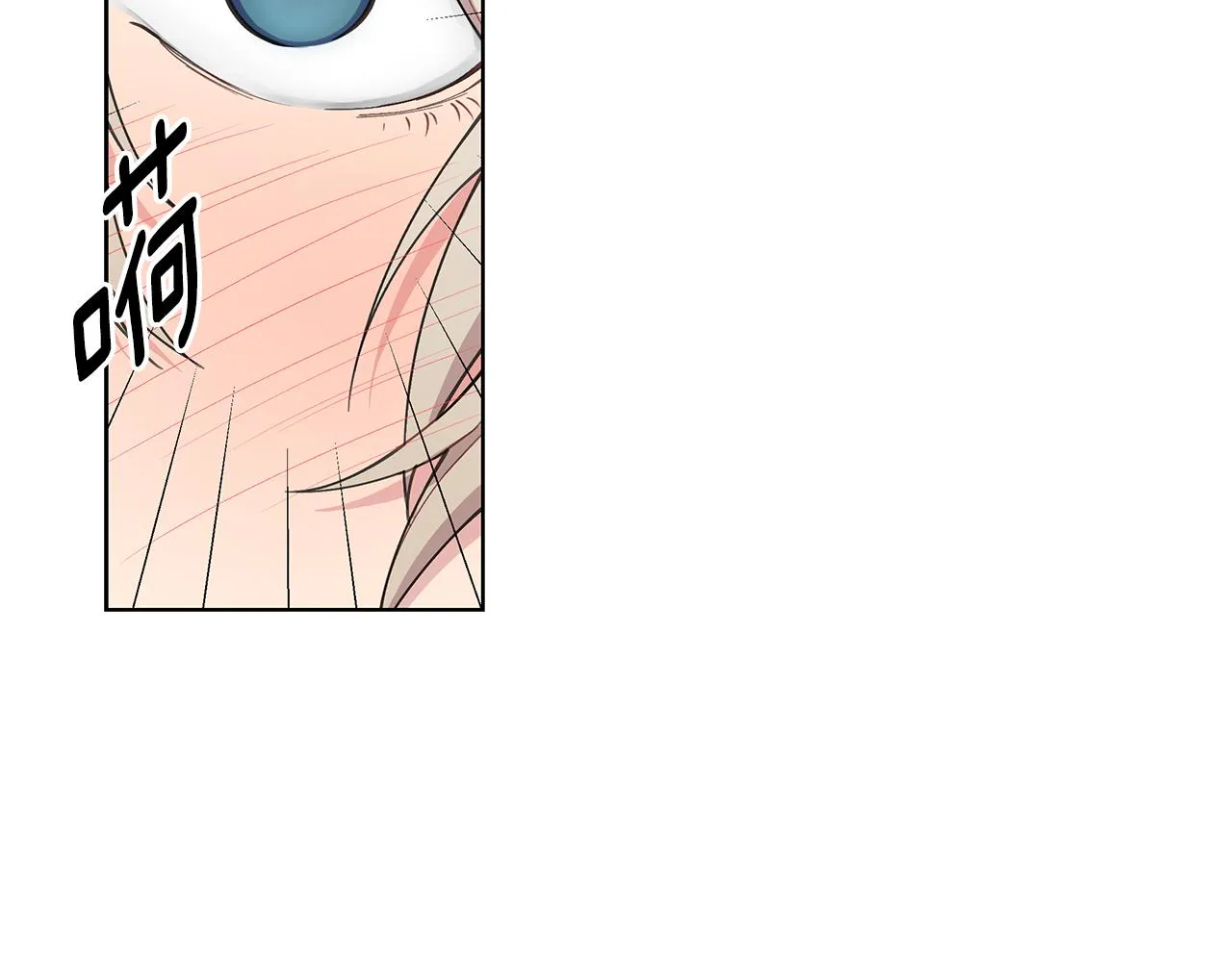第25话 醉酒 第91页