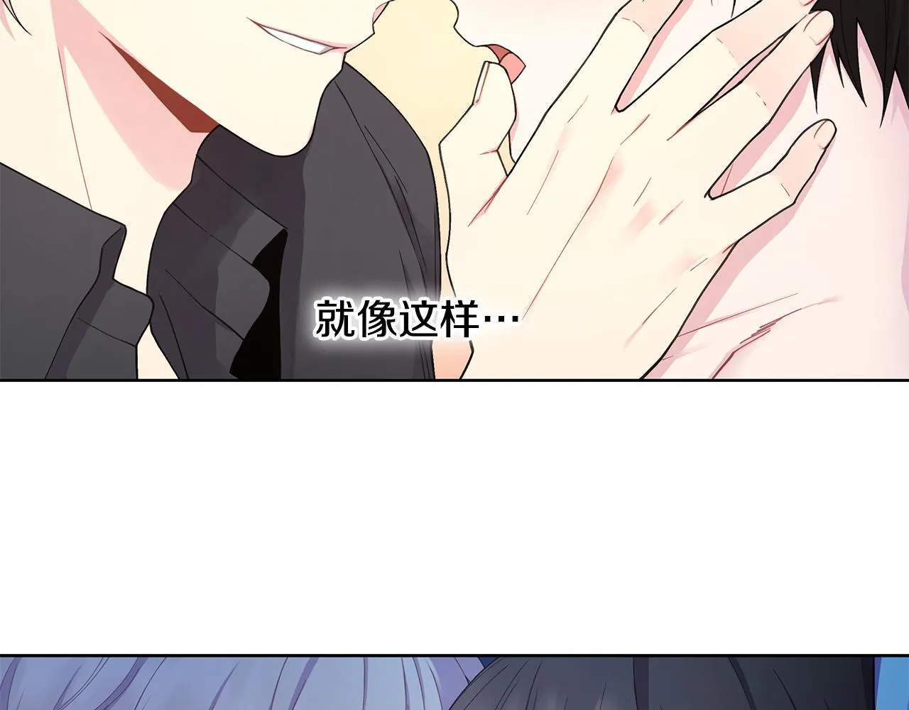 第25话 醉酒 第115页