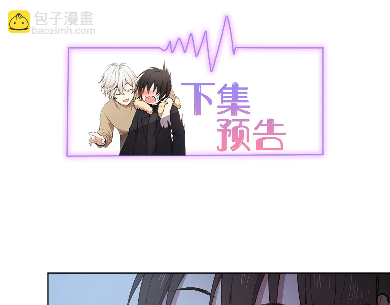 第25话 醉酒 第122页