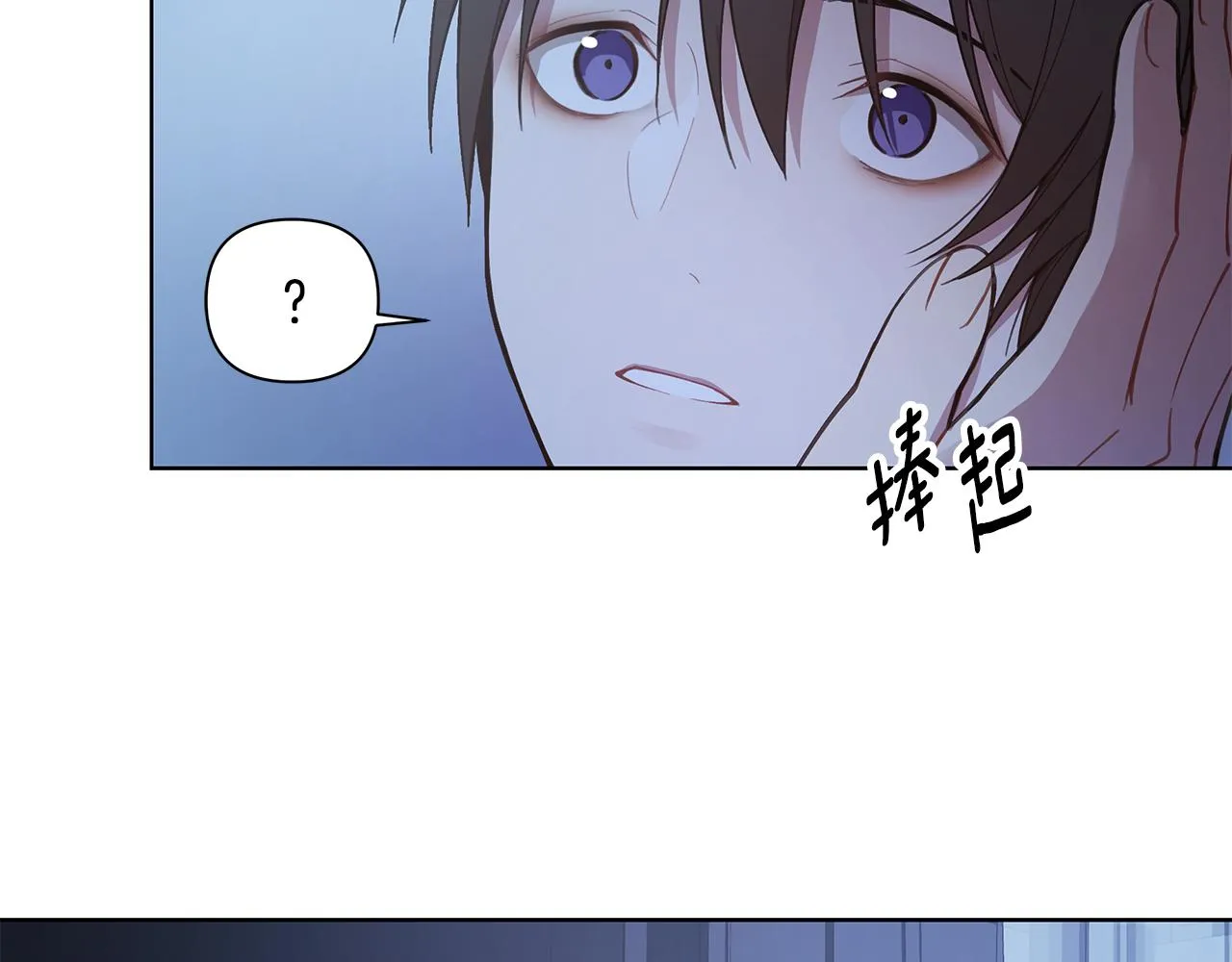 第25话 醉酒 第123页