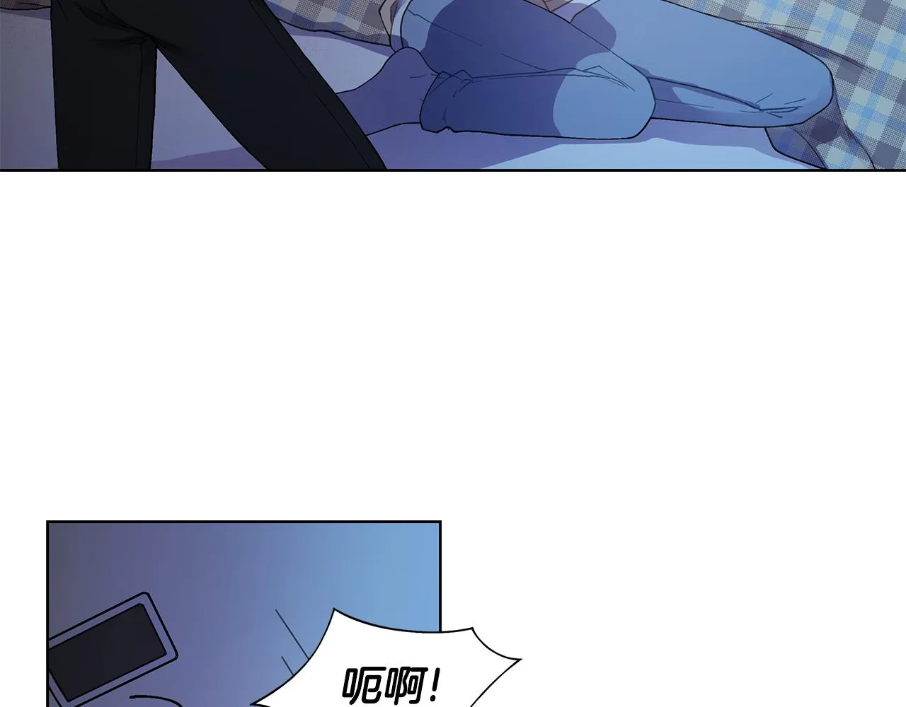第25话 醉酒 第125页