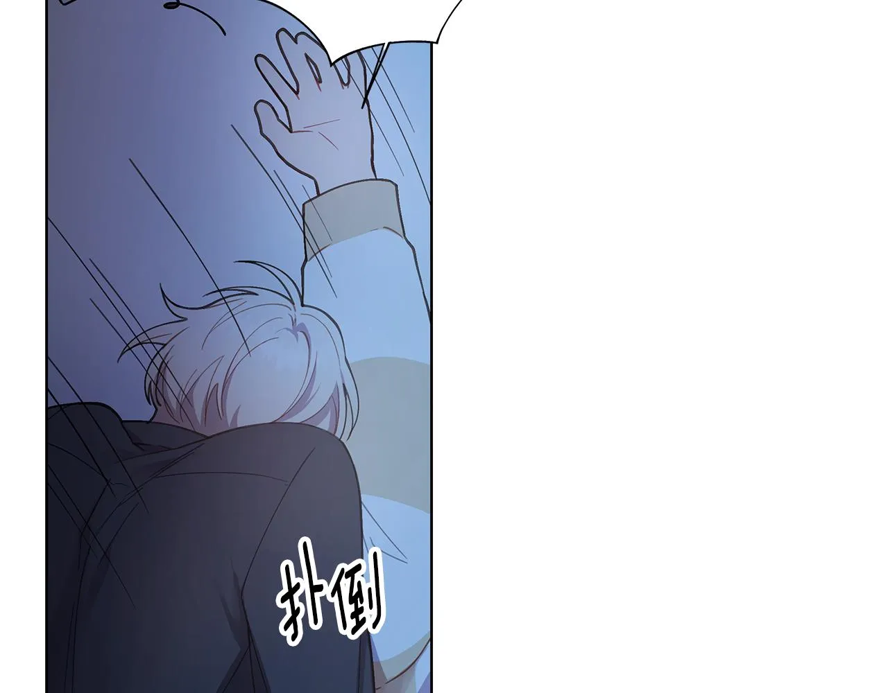 第25话 醉酒 第126页